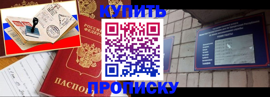 временная регистрация госуслуги в Карталах