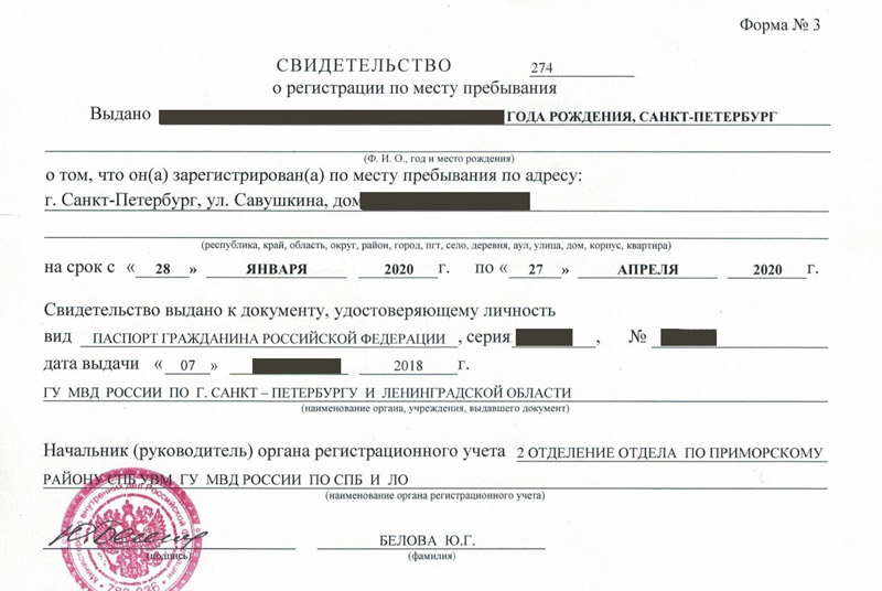 временная регистрация в Карталах временная регистрация в Карталах
